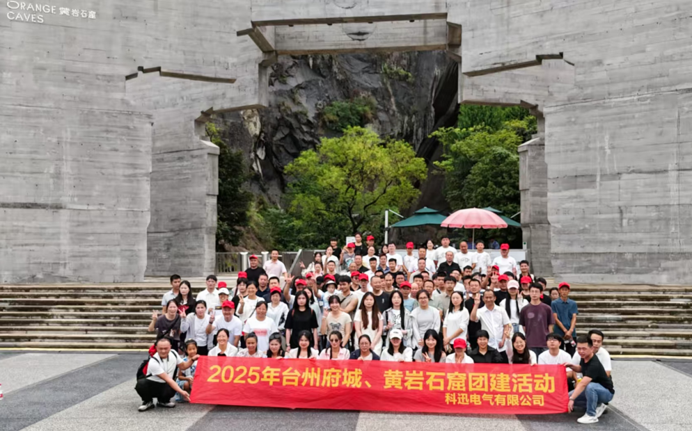 Two-day tour of Fucheng and Orange Caves